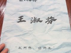 -剧狐剧本杀·月球探案馆(人民广场1号店)