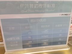 -伊叶舞蹈YEAH DANCE(LCM置汇旭辉校区)