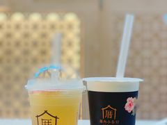甲仙芋頭奶茶-厝内小眷村(西单大悦城店)