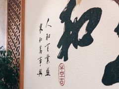 -牛豆吉(友谊花园店)