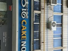 -卡吉诺动物奶油生日蛋糕(中原路店)