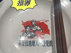 -食理八湘(中海城风情苑北区店)
