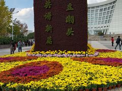 -上海大学宝山-图书馆