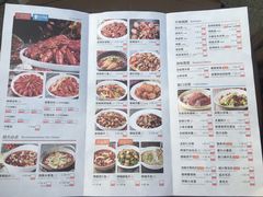 菜单-胡大饭馆 24h(簋街总店)