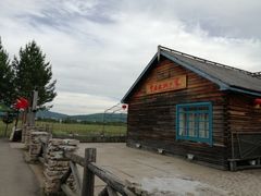 -北极村旅游风景区