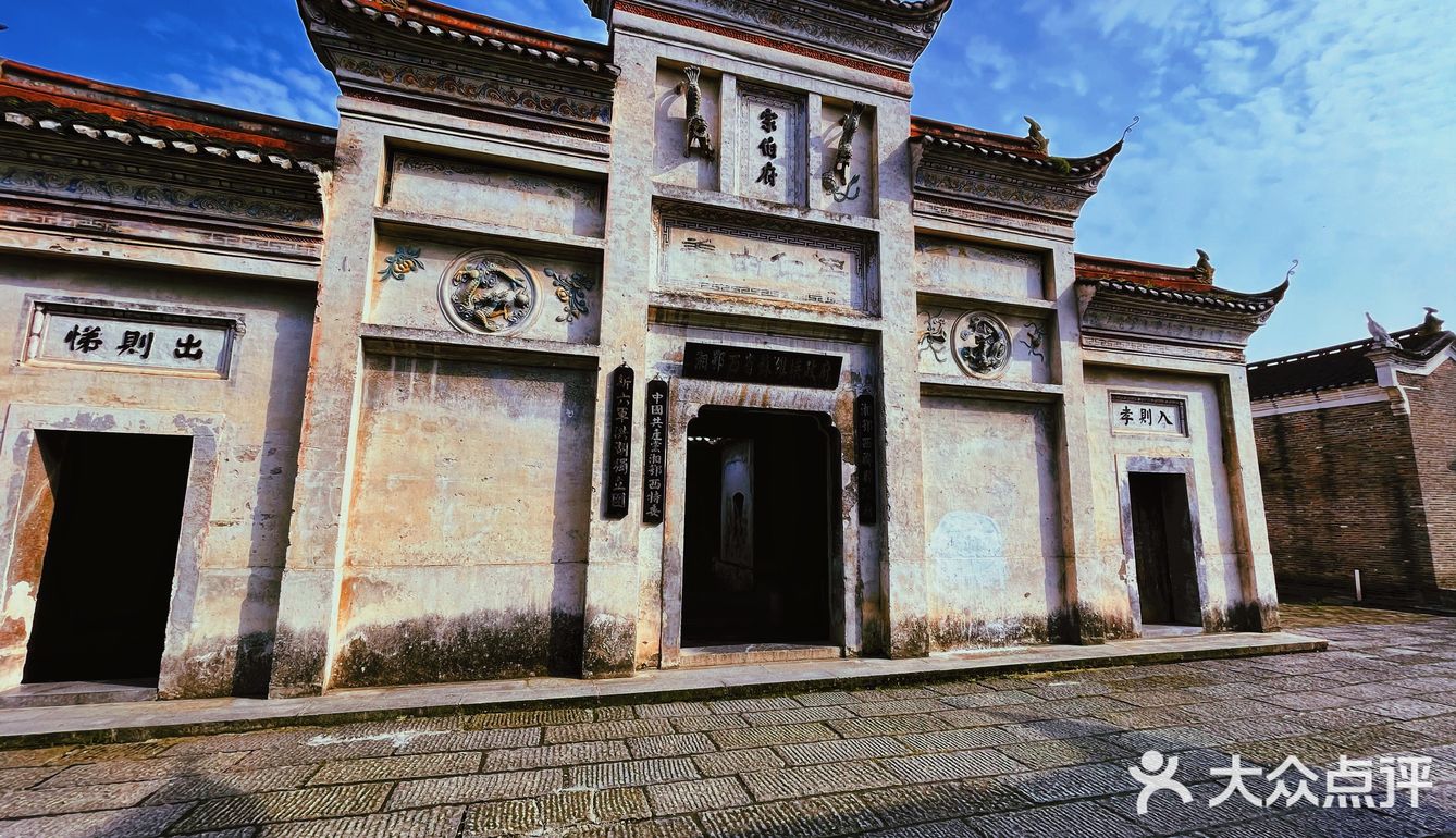 瞿家湾革命旅游胜地