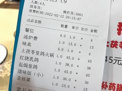 -一煲鸽