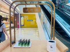 -糕材生(龙湖北京大兴天街店)