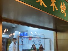 -雀蓝川菜(奥体广场店)