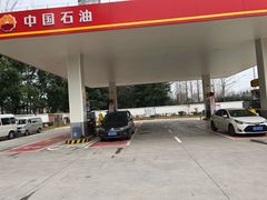 -中国石油(无锡新城站)
