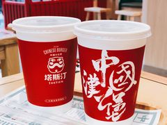 -塔斯汀中国汉堡(和畅五路店)