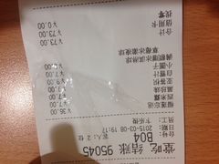 iphone_upload_pic-满记甜品(优客百盛店)