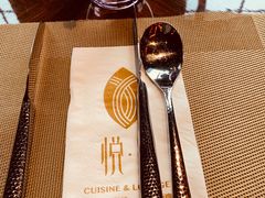-YUE·6·西式融合餐厅(外滩六号店)