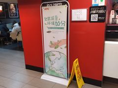 -肯德基(西单商场店)