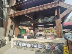 -裕龙汤泉