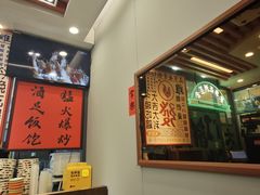 -绿柠食堂(北外滩店)