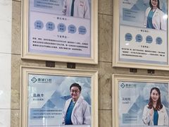 -康城口腔(磁器口店)
