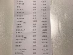 账单-梅龙镇酒家(南京西路总店)