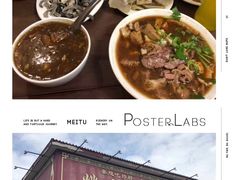 炸灌肠-姚记炒肝店(鼓楼店)
