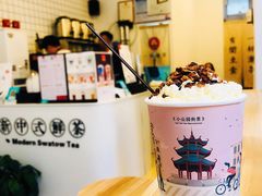 -一杯潮茶·专注潮汕茶饮(十二中创始店)