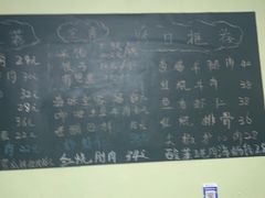 -王鹏家常菜馆