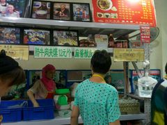 android_upload_pic-清真盛志望麻酱酿皮·非遗老字号