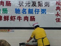 -穗银肠粉店(东川路店)