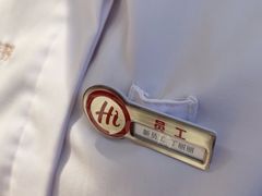 -海底捞火锅(华润万象汇店)