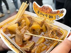 -老day牛杂(官也街总店)