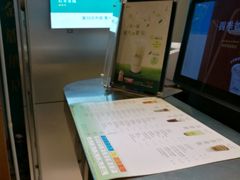 -1点点(建设六马店)