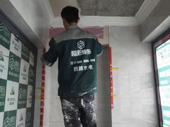 -恒彩家装·品质整装(集团店)