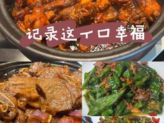 -柴米油盐(土菜院子店)
