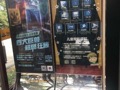 -万达影城(银兴菲林店)