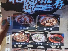 -串大叔炭火烤串·鸡西大冷面刀削面(总店)