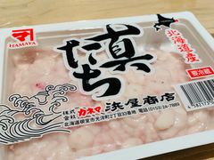 -鮨心和(外滩店)