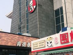 门面-德州服务区餐厅