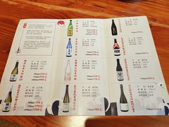 -文三酒肆自助放题(新街口友谊广场店)