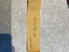 -无味舒食(思南公馆店)