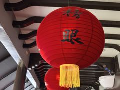 -小厨娘金榜题名(夫子庙秦淮河店)