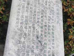 -白马涧龙池景区