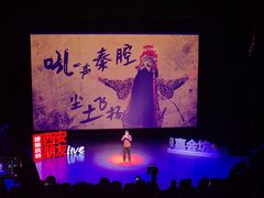 -西安创业咖啡街区