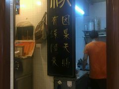 -玫瑰甜品(文明路店)