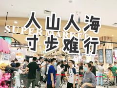 -永旺梦乐城(常熟新区店)