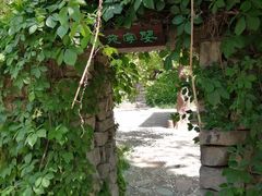 -淄博聊斋城景区
