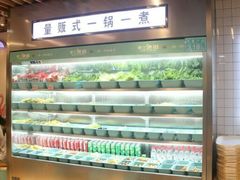 -不二烫捞麻辣烫(白云凯德店)