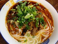 合川正宗红烧羊肉米粉-袁妈红豆汤(重庆总店)