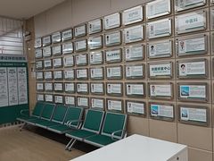 -广州仁爱天河医院体检中心
