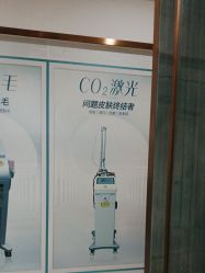 -广东韩妃整形外科医院