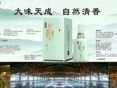 -黄鹤楼酒业武汉直销中心