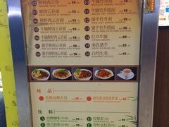 菜单-七叔公面家(拱北口岸店)